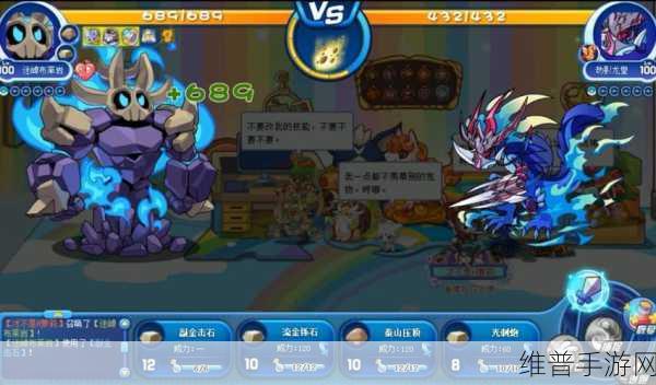 洛克王国手游,布莱克岩获取秘籍大公开