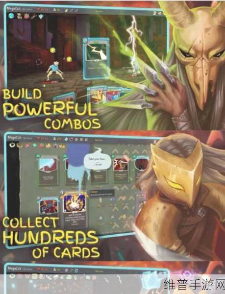 杀戮尖塔交锋战玩法全攻略及卡组深度解析