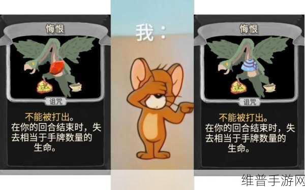 杀戮尖塔交锋战玩法全攻略及卡组深度解析