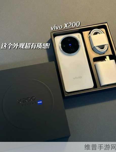 vivo X200外观设计草图曝光，旗下首款高端小直屏旗舰，手游玩家的新宠