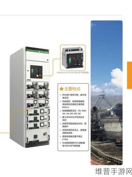 施耐德电气与海博思创合作典范，储能技术引领手游公司能源革新攻略