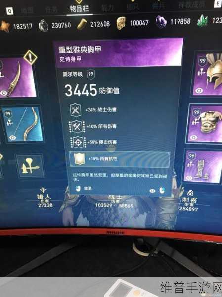 刺客信条奥德赛海战深度解析,全面技巧攻略