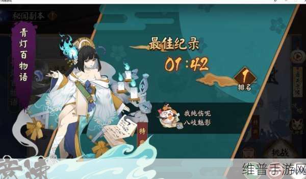 阴阳师手游新视角，颜值女王青行灯深度剖析，其吸火能力为何让人爱恨交加又略感不适？