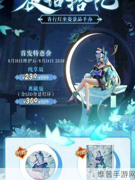 阴阳师手游新视角,颜值女王青行灯深度剖析,其吸火能力为何让人爱恨交加又略感不适?