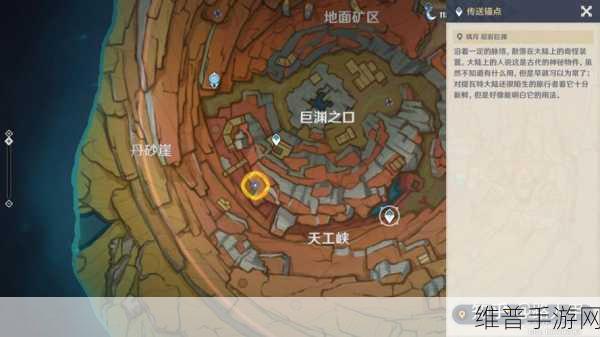 原神手游深度攻略，巧瞒七星解磐键任务详细过关指南