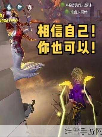 第五人格前锋撞人技巧深度解析，如何高效使用橄榄球冲刺