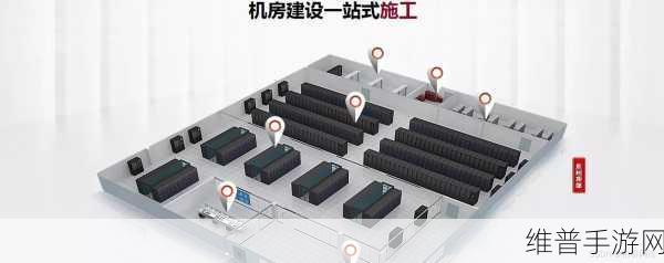 广电计量与新瑞能源战略合作,为手游公司打造安全高效的数据中心