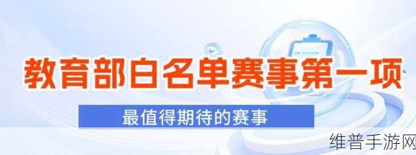 开放原子开源运营专区，手游新纪元的数据攻略指南