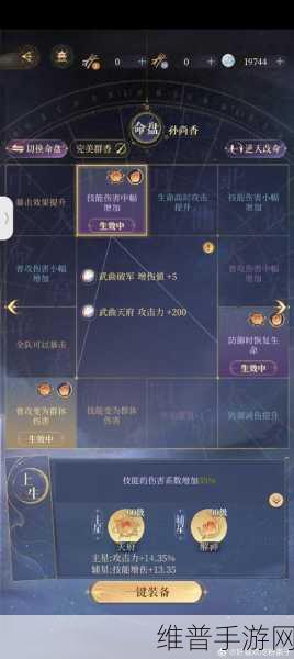 原神灵石何故堕此间完整流程攻略详解