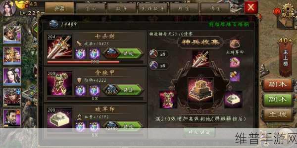 手游攻城掠地，揭秘高手快速升级的秘诀