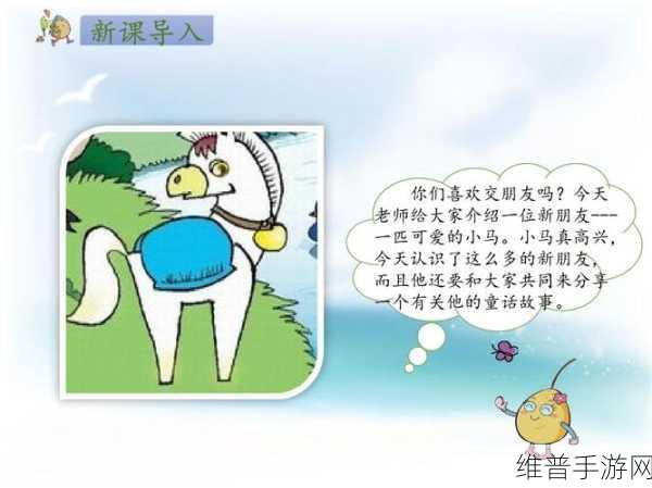 过河大师第二十七关深度攻略，揭秘通关方法与技巧