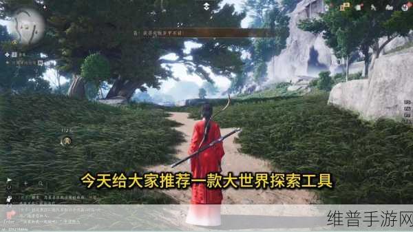 燕云十六声侠之冢位置全解析，带你畅玩江湖
