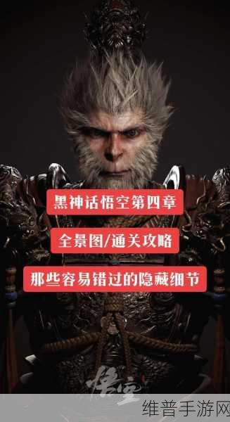 黑神话悟空，探索与战斗的完美融合，总游戏时长揭秘