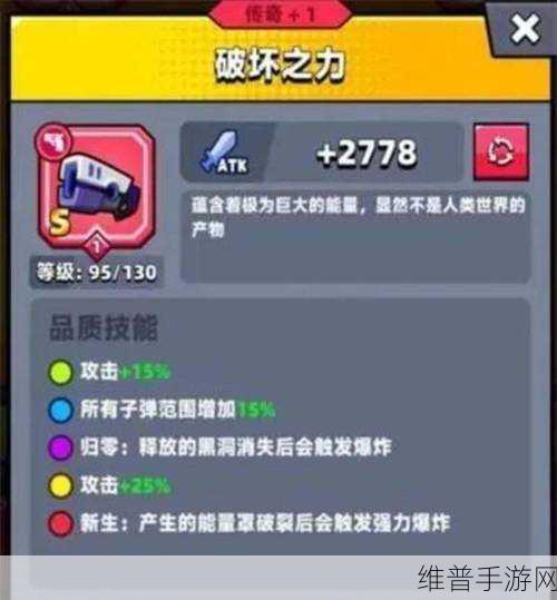 弹壳特攻队太刀突破方法全解析