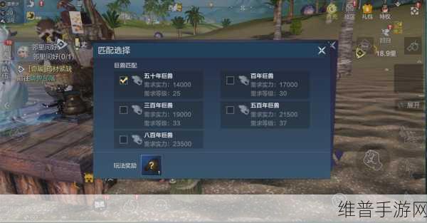 妄想山海巫族石像洗礼全攻略,单人挑战能否成功?