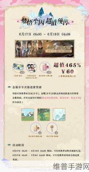 光与夜之恋灵犀卡牌回收全攻略