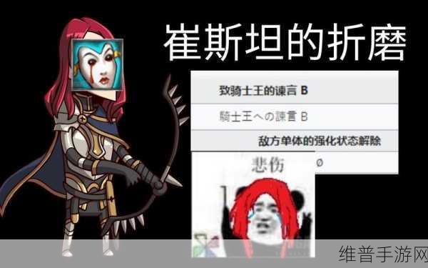 FGO星战二期悬赏关卡全面解析,绝对正义圣玛尔达攻略指南