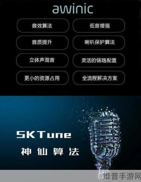 艾为IC产品保质期内的手游性能优化攻略详解