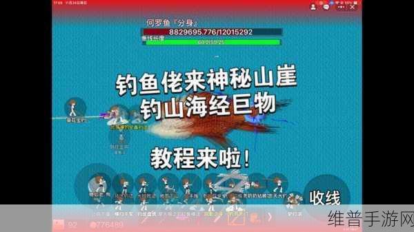 下一站江湖 2 舞影虾钓取全指南