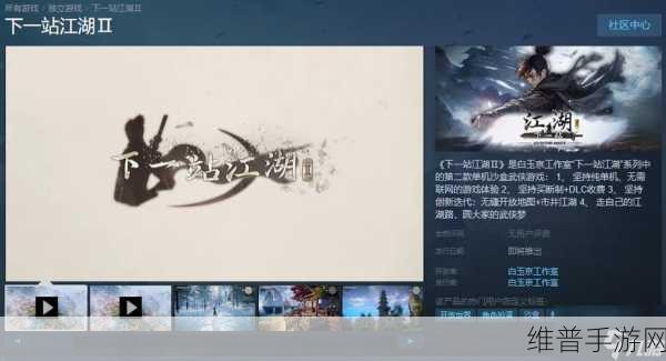 下一站江湖 2 舞影虾钓取全指南