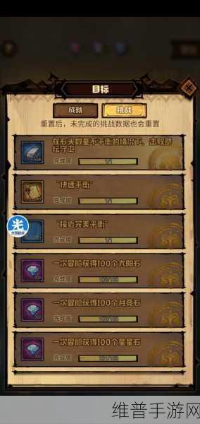 艾尔多战记冒险笔记第一关通关全攻略