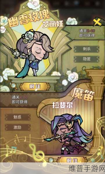 艾尔多战记冒险笔记第一关通关全攻略