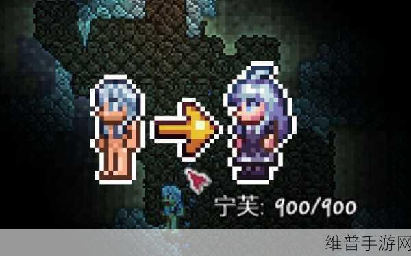 泰拉瑞亚迷失少女净化全攻略
