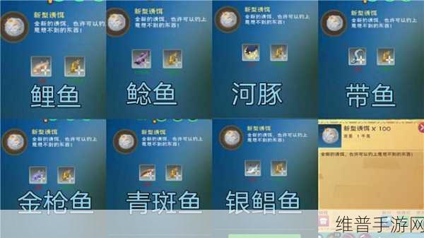 创造与魔法手游深度攻略，大闸蟹在资源管理中的独特价值与瑰宝地位解析