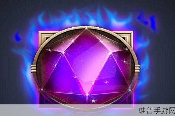 球球大作战紫色宝箱获取攻略，解锁游戏深层魅力的钥匙
