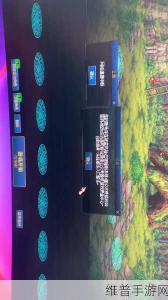 DNF 手游开服网络连接中断全攻略