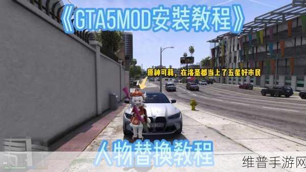 GTA5线下刷车秘籍，解锁虚拟世界中的无限驾驶乐趣