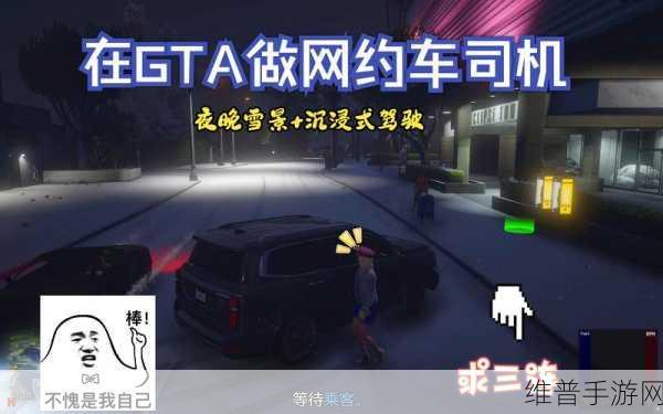 GTA5线下刷车秘籍,解锁虚拟世界中的无限驾驶乐趣