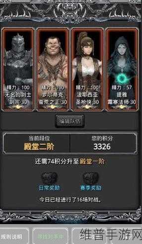 地下城堡2，最强兵种搭配攻略与战术指南