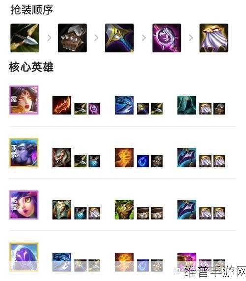 金铲铲之战福星模式强化符文全攻略
