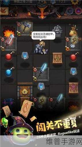 不思议迷宫塔罗牌试炼低挂树攻略与组合推荐