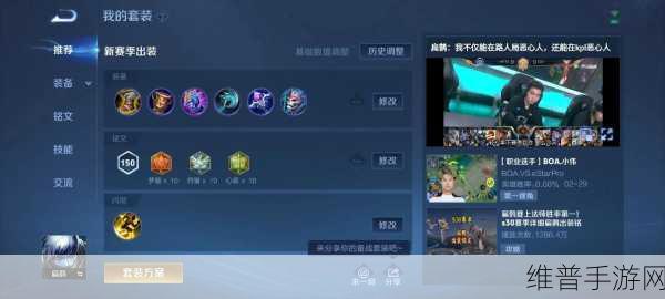 扁鹊出装秘籍,打造最强神医