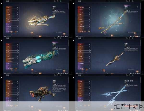 艾塔纪元北风之神武器属性全解析
