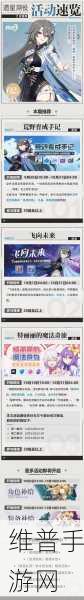 崩坏3织羽梦旌皮肤堇丝纺梦获取全攻略