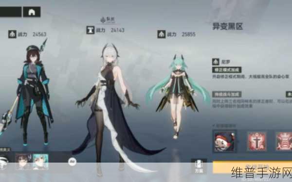 深空之眼探索攻略,全面解析黑区净化玩法技巧