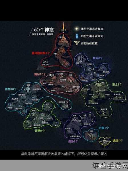 光遇墨镜先祖位置全探索，深入隐藏区域，解锁游戏地图终极攻略