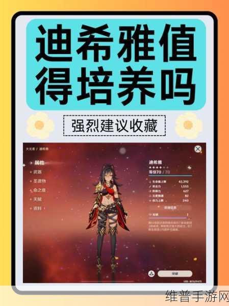 原神，深度解析测距规获取与适用角色