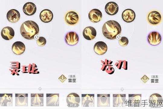 天谕手游圣堂 1V1 致胜秘籍全解析