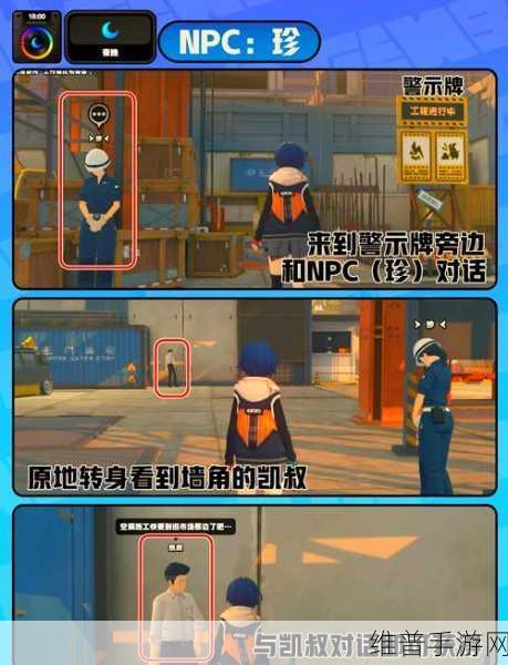 绝区零手游，黑雁工地凯叔纪念币获取全攻略
