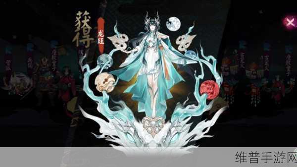 阴阳师SSR龙珏与SP心友犬神，绝美式神召唤动画深度鉴赏