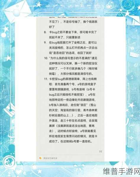 奥比岛梦想国度，全面解析挖宝玩法与实用攻略
