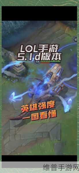 LOL 手游，上单 T0 英雄深度解析与致胜攻略