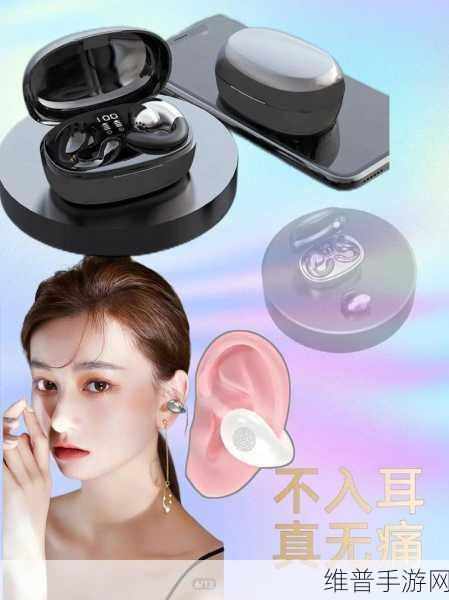 不入耳开放式耳机，能否成为手游玩家的新宠与超级品类？
