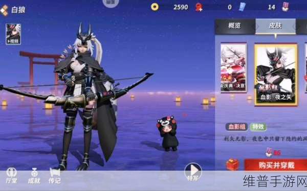 决战平安京白狼全解析，技能属性图鉴与资源管理高效策略