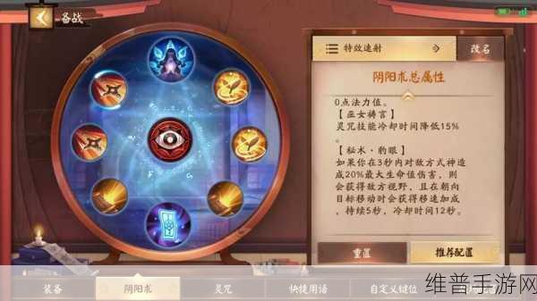 决战平安京白狼全解析,技能属性图鉴与资源管理高效策略