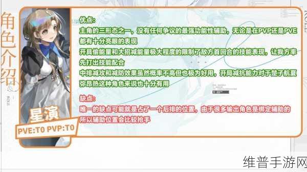 龙族卡塞尔之门游戏体力获取攻略,全面剖析体力值增长策略